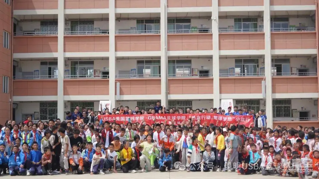 儿童如何在游戏中学习篮球技术_2